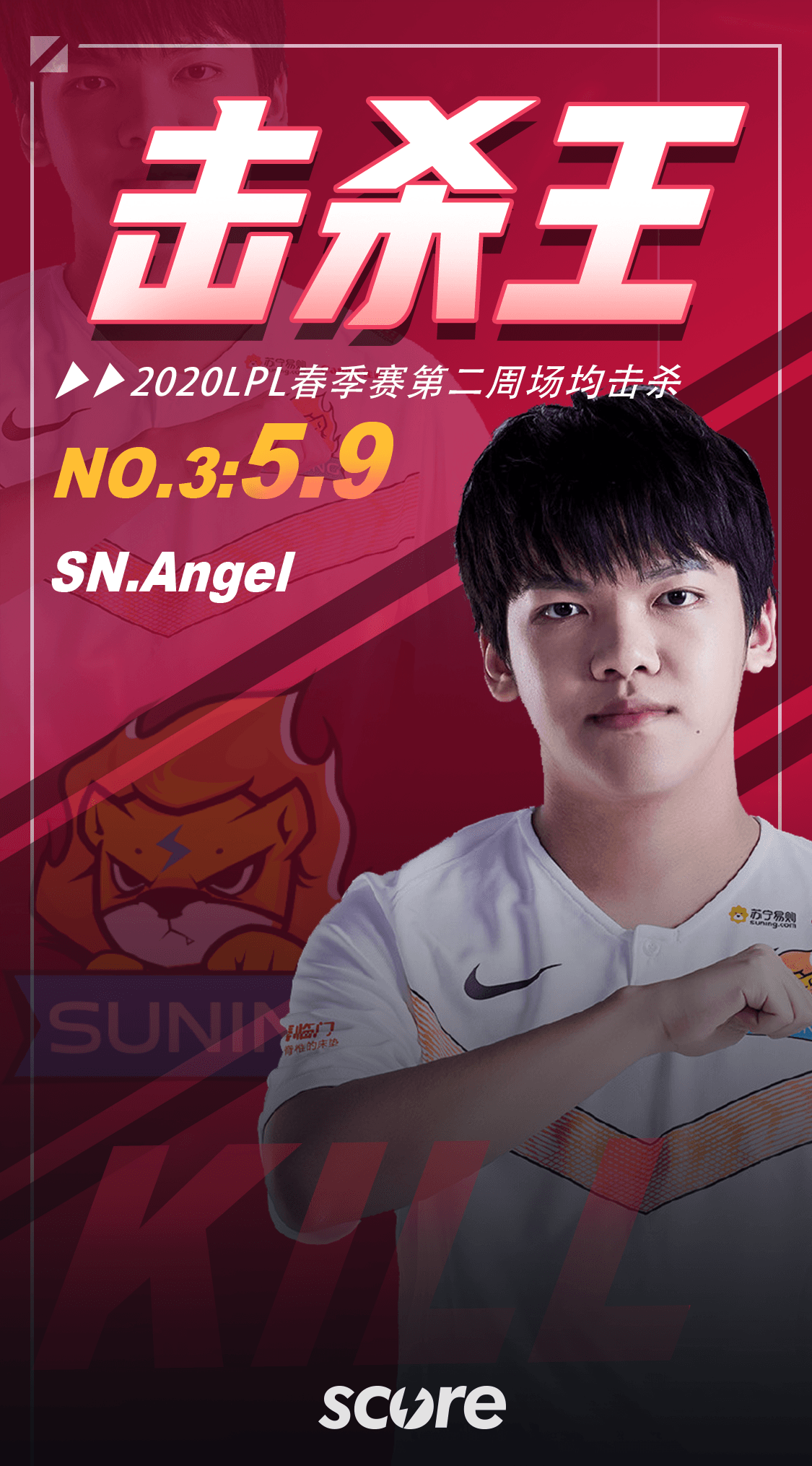 Ming关键助攻后续来了(Ming说这是在eStar的最后一个赛季)